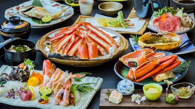 【日帰り・ご昼食】〜香住の旬を愉しむ季節の会席コース〜